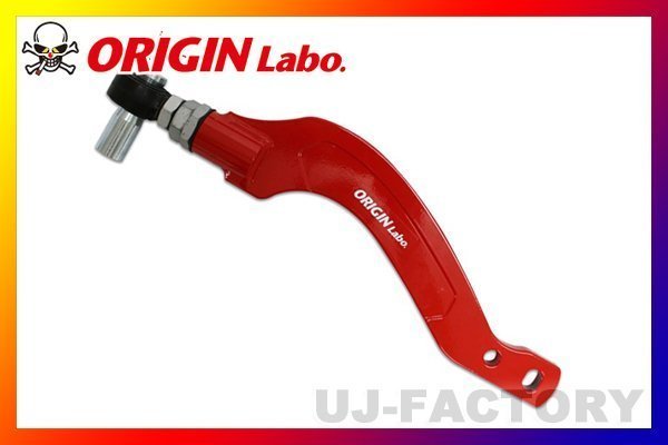 【ORIGIN ARM】フロントハイアングル ピロ　テンションロッド オフセットデザイン タイプ2★シルビア/S14（左右セット/FW-FTER-N0006-SET）_画像3