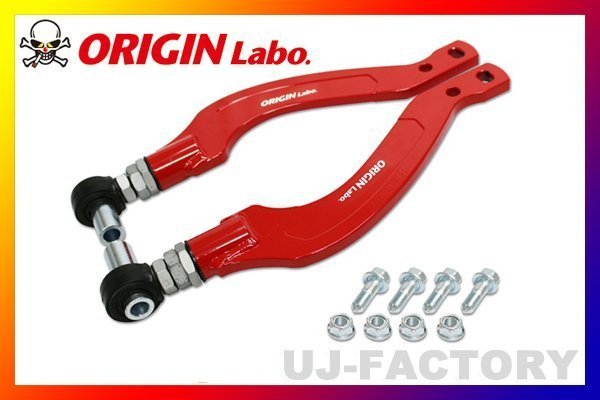 【ORIGIN ARM】フロントハイアングル ピロ　テンションロッド オフセットデザイン タイプ2★シルビア/S14（左右セット/FW-FTER-N0006-SET）_★左右セット