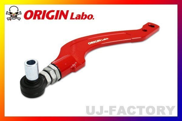 【ORIGIN ARM】フロントハイアングル ピロ　テンションロッド オフセットデザイン タイプ2★シルビア/S15（右側/FW-FTER-N0006-01-A）_★右側のみ