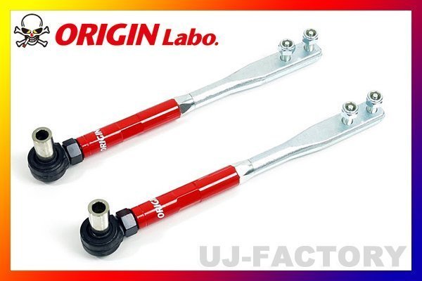 【ORIGIN ARM】★フロント ピロ テンションロッド★シルビア S15 (左側)FW-FTER-N0002-02-A