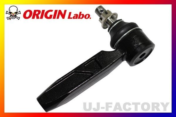 【ORIGIN ARM】★タイロッドエンド ハイアングルタイプ 25mm延長（ロング）右側★NISSAN スカイライン R33（FW-FTRE-N0004-01-C)_★右側のみ