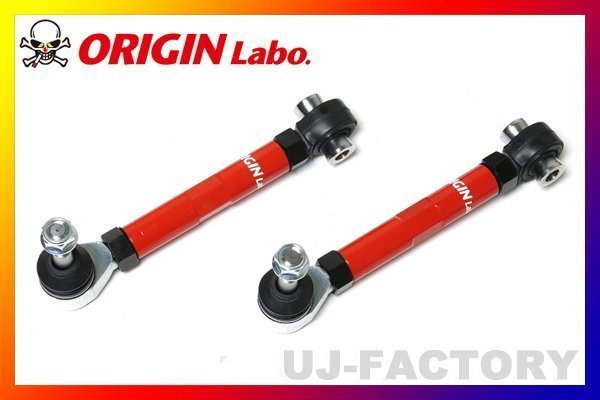 【ORIGIN ARM】★ピロ リア トーコントロールアーム RL/LEXUS GS/GRS191（左右セット/FW-RTCA-T0002-SET-D）_※左右セット