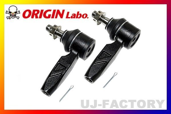 【ORIGIN ARM】★タイロッドエンド ハイアングルタイプ★シルビア/S15 HICAS無（FW-FTRE-N0001-SET-B）_※タイロッドエンド ハイアングルタイプ