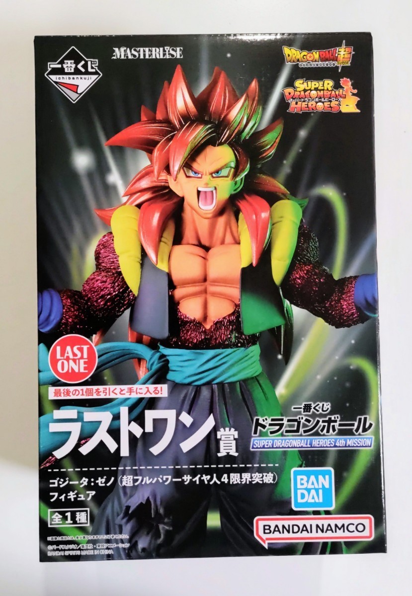 一番くじ ドラゴンボール SUPER DRAGONBALL HEROES 4th MISSION ラスト