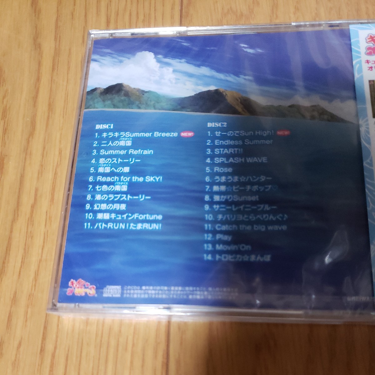 キュインぱちんこ 南国育ち ハワイ CD オリジナルサウンドトラック サントラ