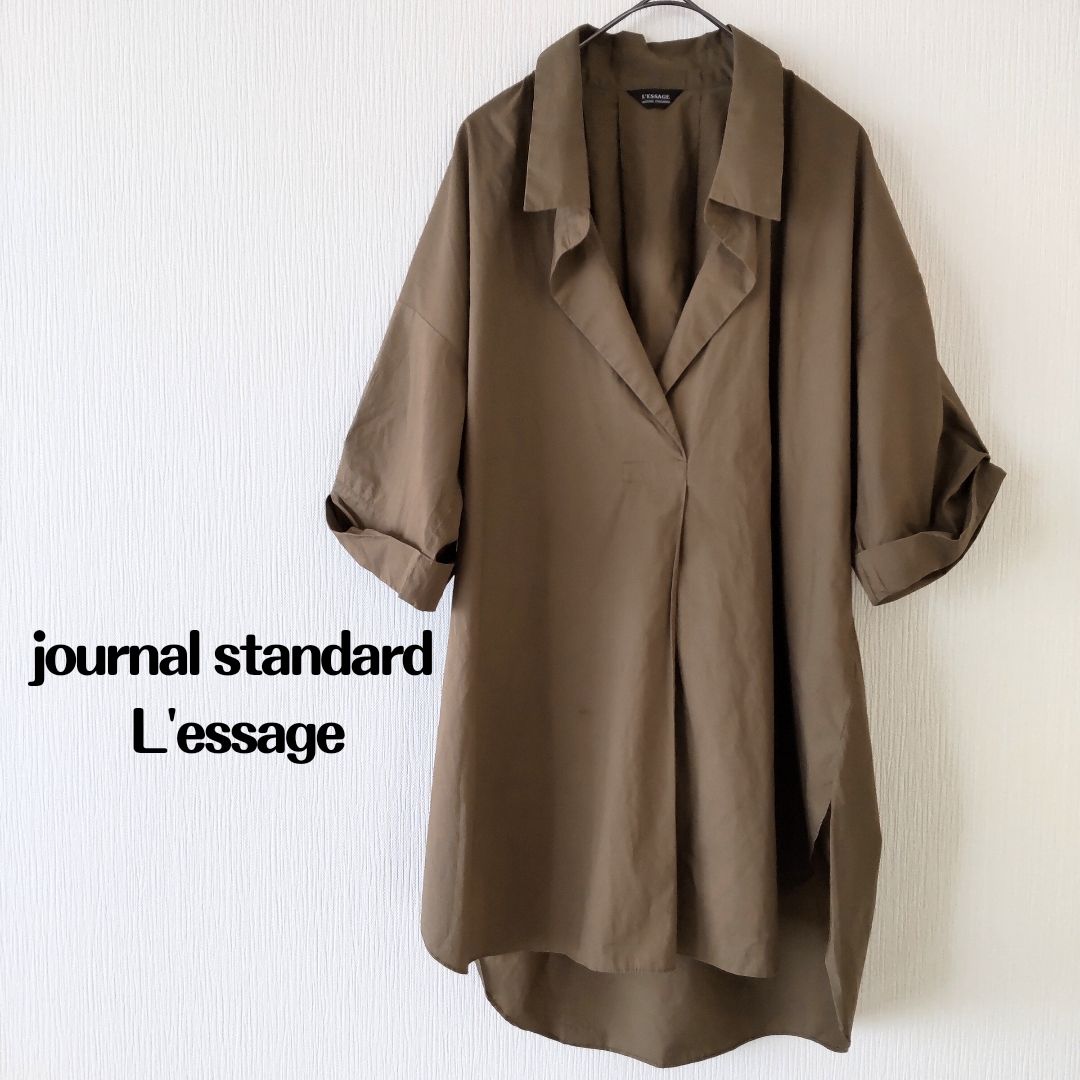 JOURNAL STANDARD L´ESSAGEヴィスオックスタックパンツ-