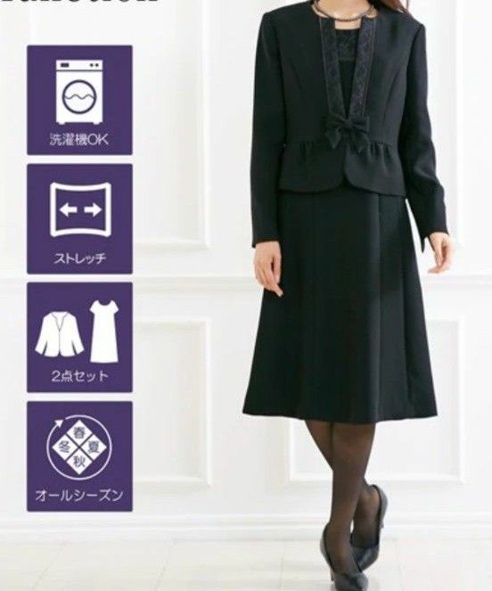 大きいサイズ ブラックフォーマル 礼服 喪服 3L ストレッチ Yahoo