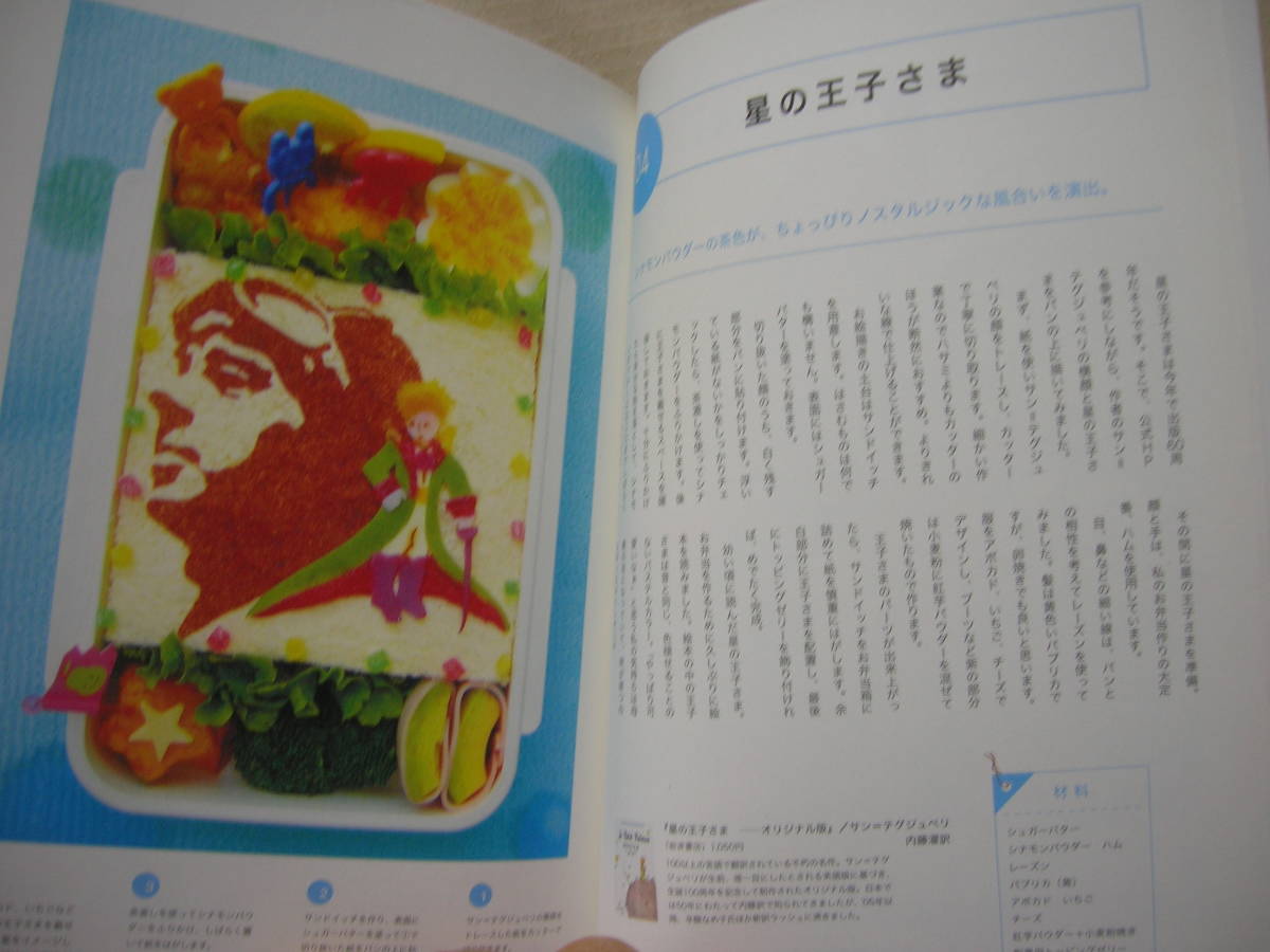 immediately *[.. present art. making person ] postal 148 jpy Y1300 Hello Kitty Evangelion Doraemon Panda ichi low mona Liza other 