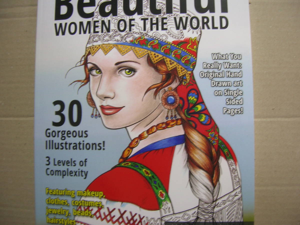  immediately # foreign book [ adult coating .* world. beautiful woman ] one side postal 148 jpy race costume Middle East Asia Europe Africa 