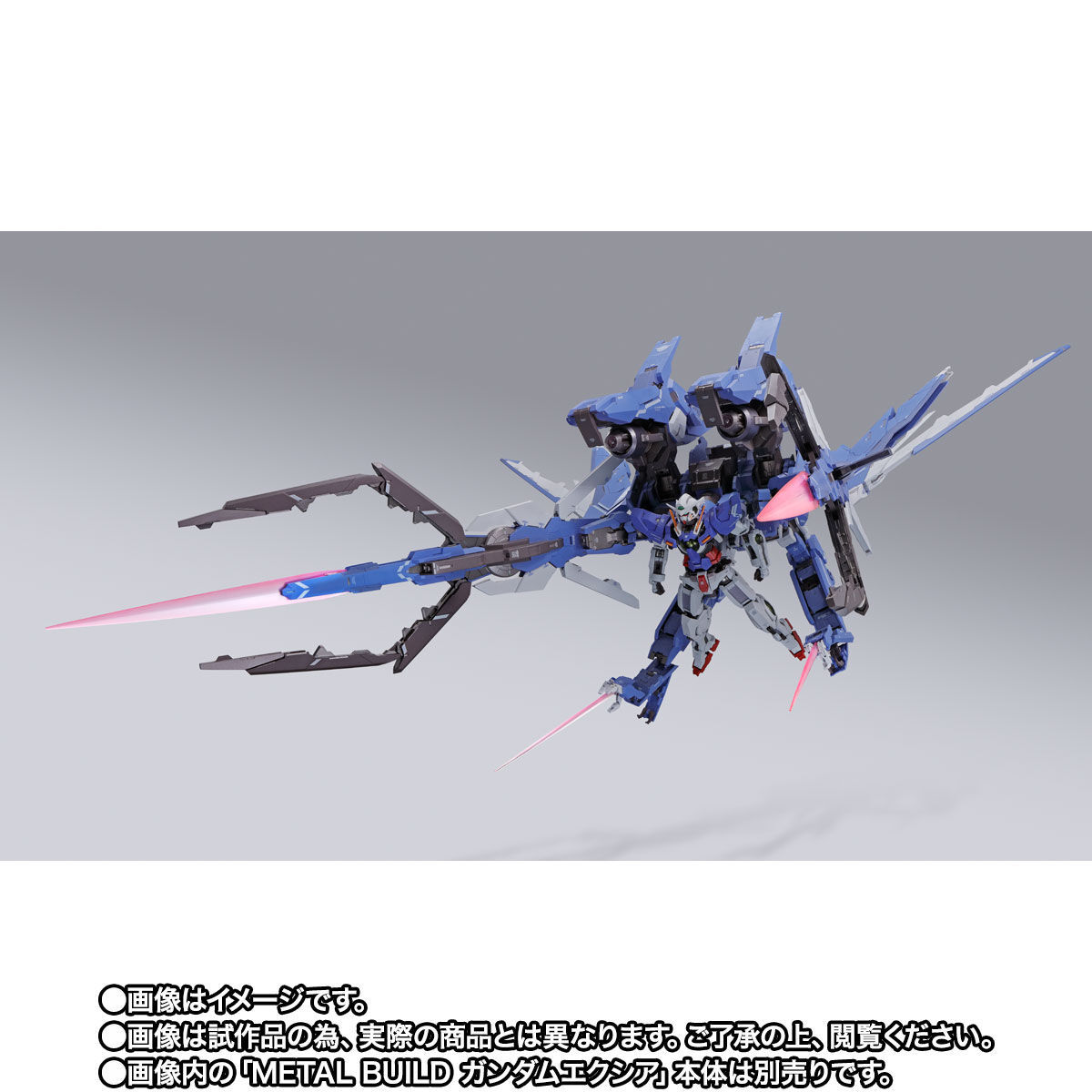 未開封】METAL BUILD GNアームズ TYPE-E - フィギュア