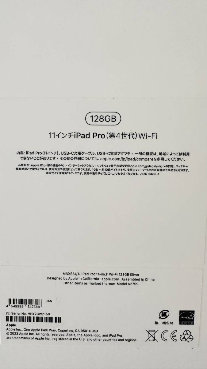 新品未開封】M2 iPadPro:Apple M2最新版 11インチiPad Pro (Wi-Fi
