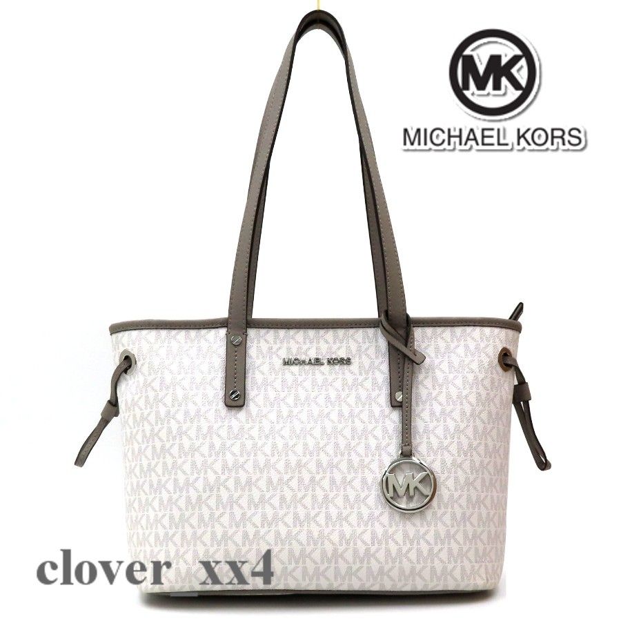 【極美品】 マイケルコース トートバッグ バニラ 総柄 シグネチャー グレー 白 MICHAEL KORS バッグ チャーム