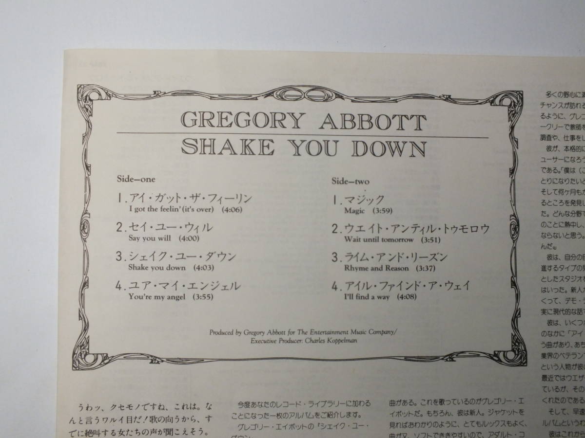 LP 28AP 3272 GREGORY ABBOTT グレゴリージョエルアボット SHAKE YOU DOWN 【8商品以上同梱で送料無料】_画像7