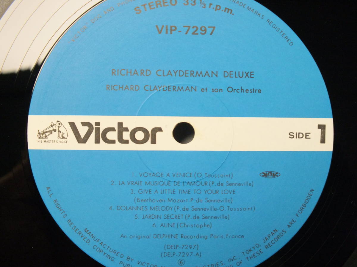 LP VIP-7296-7 【ピアノ】　リチャード・クレイダーマン　ピアノ大全集　【8商品以上同梱で送料無料】_画像7