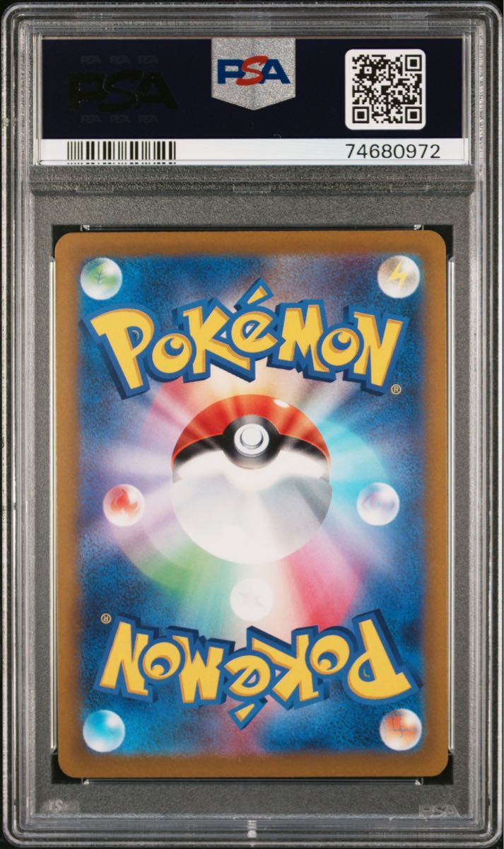 ワンオーナー品】カトレア sr psa10 | alfasaac.com