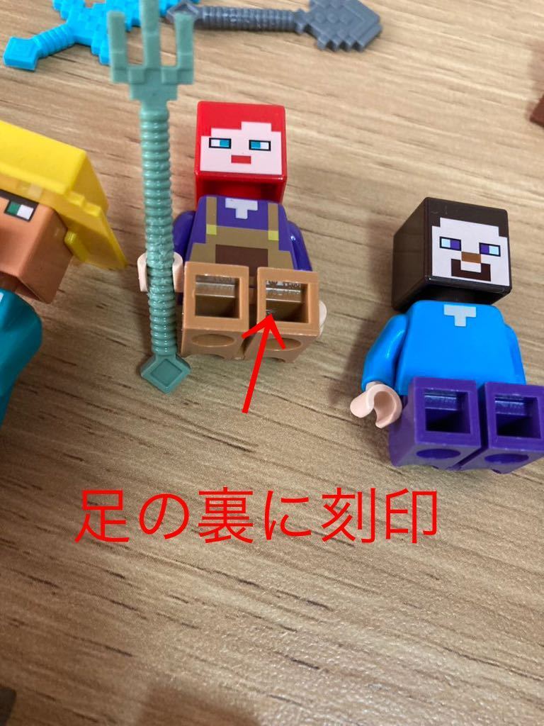 レゴ マイクラ ミニフィグ まとめ売り LEGOマインクラフト | JChere
