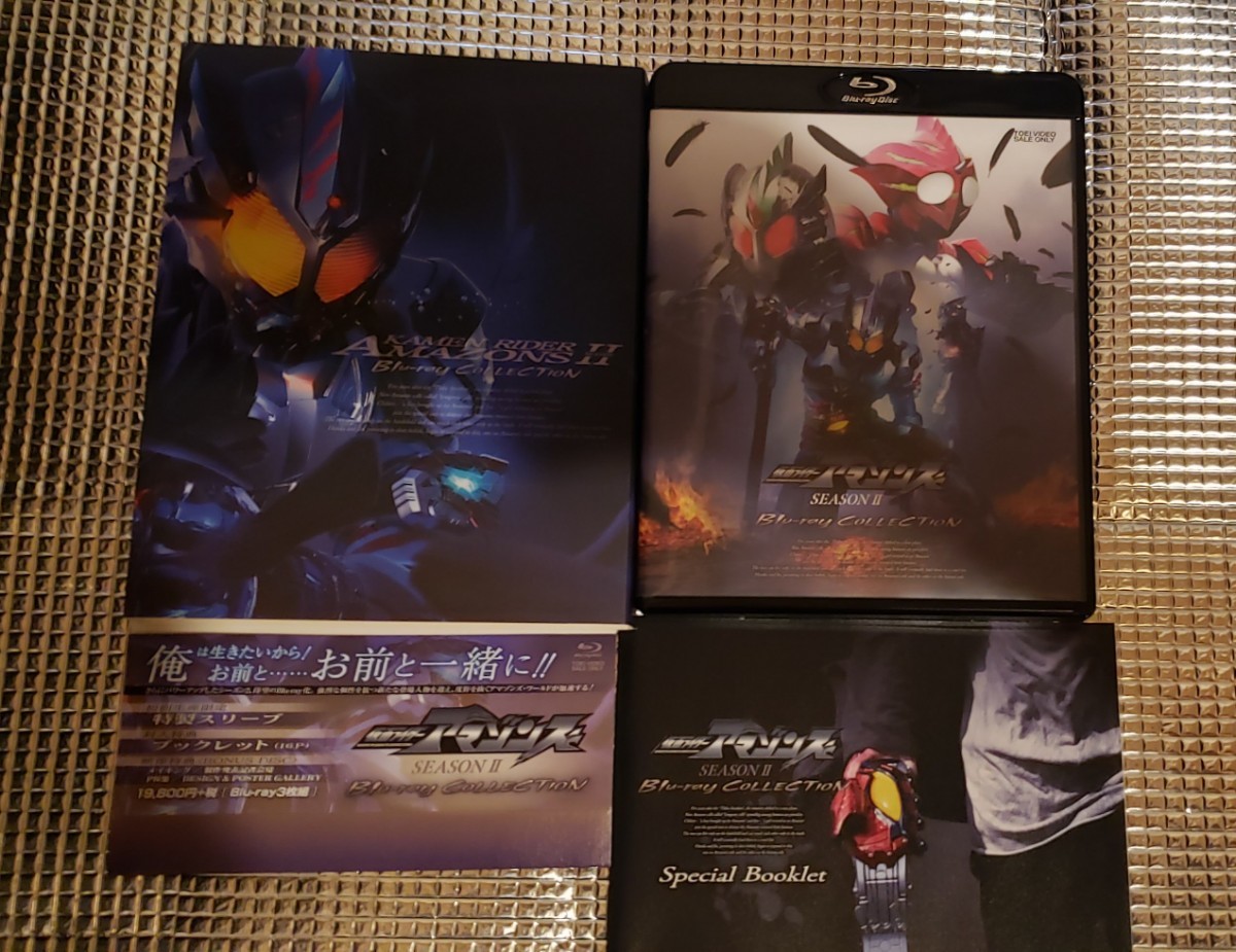 国内盤ブルーレイ】 仮面ライダーアマゾンズ 1期2期劇場版 Blu-ray