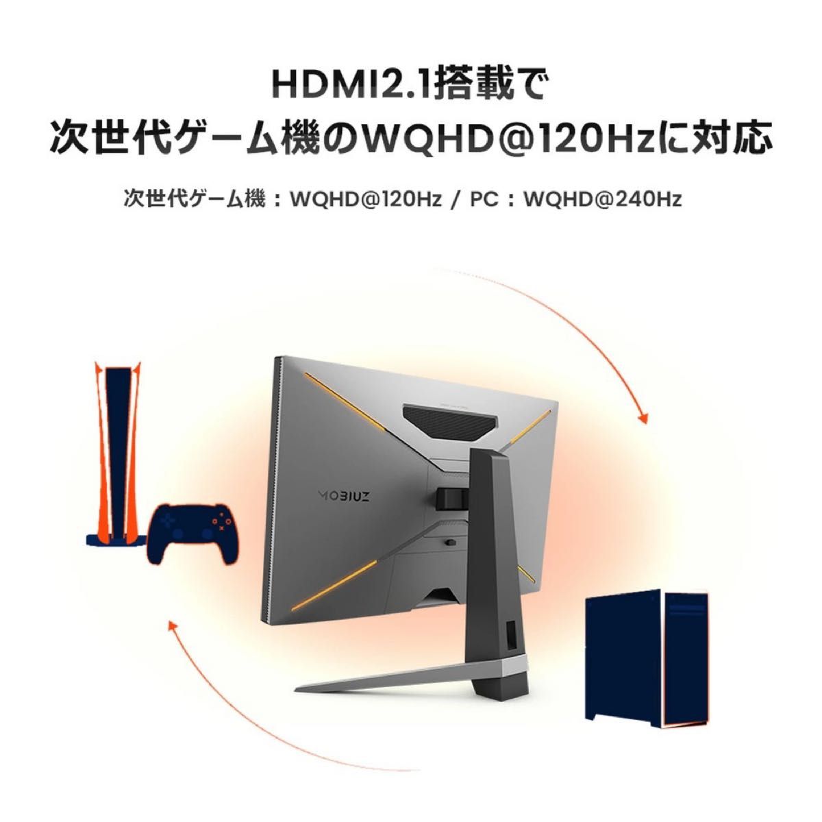 BenQ MOBIUS EX270QM 新品未開封 | alfasaac.com