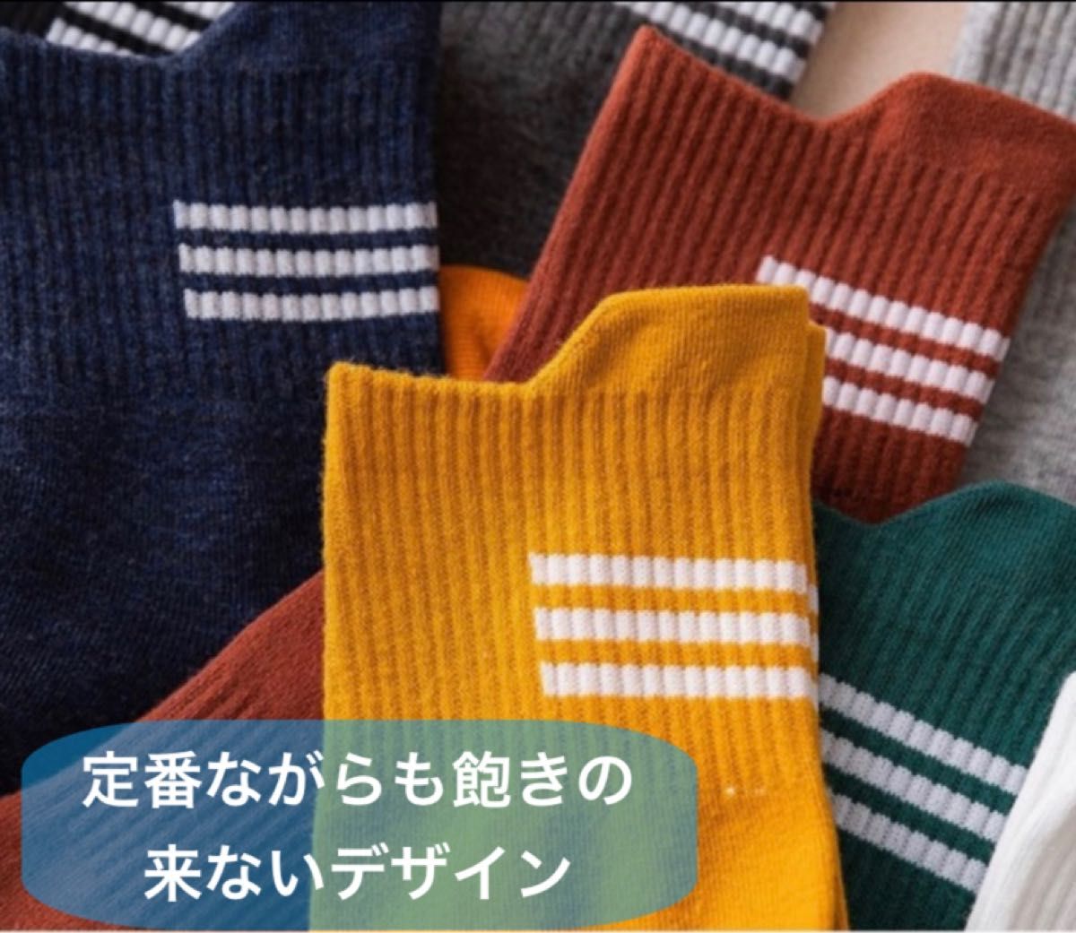 靴下 10色セット ツートンカラー ミドルソックス クルー丈 ソックス メンズ 靴下 10色セット ツートンカラー ミドルソックス クルー丈 ソックス メンズ