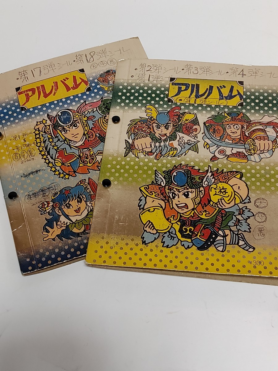 ビックリマン 13弾 すくみ コンプ ダースセット 旧ビックリマン ヘッド