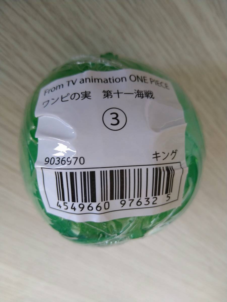 超可爱 ONE PIECE ワンピの実 第十一海戦 狂死郎 シュリンク付き