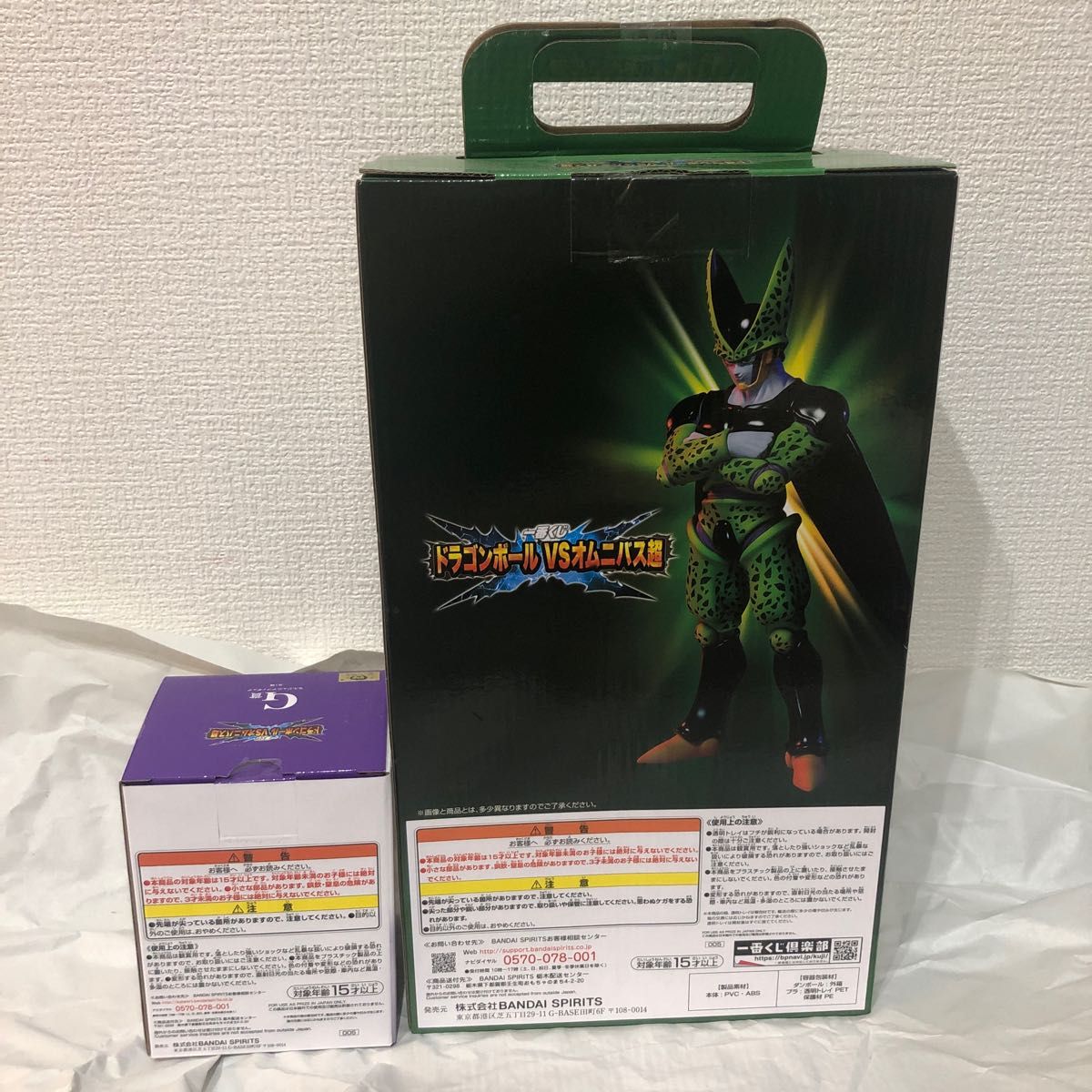 国内正規品　一番くじ　ドラゴンボールvsオムニバス超　F賞　セル完全体　G賞　セルジュニア　フィギュア　2点セット