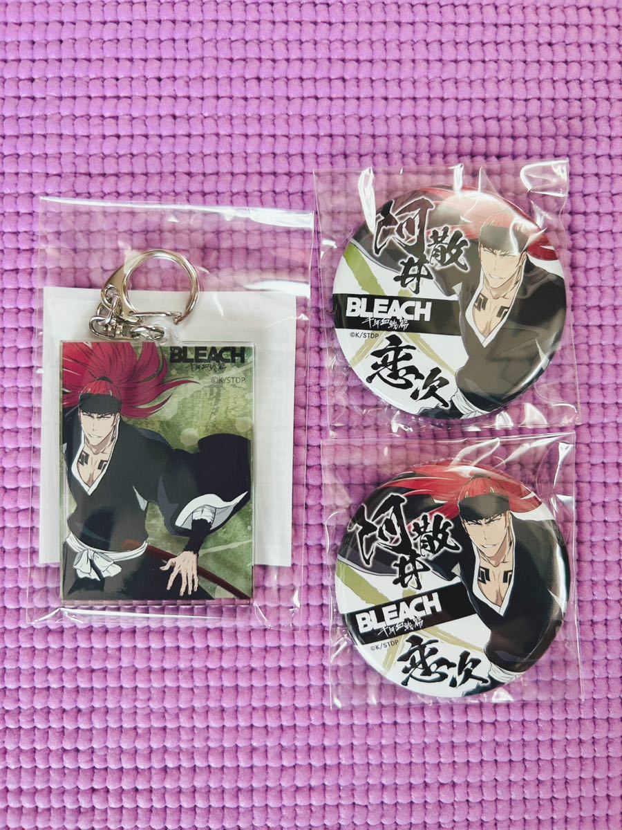 BLEACH ブリーチ 阿散井恋次 千年血戦篇 セブンネット 限定 缶バッジ