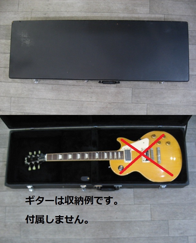 ●管理HCーBL５ ◆即決◆　エレキギター用　角型ハードケース 　ブラック used 　レスポール収納可能　※鍵ナシ　メーカー不明