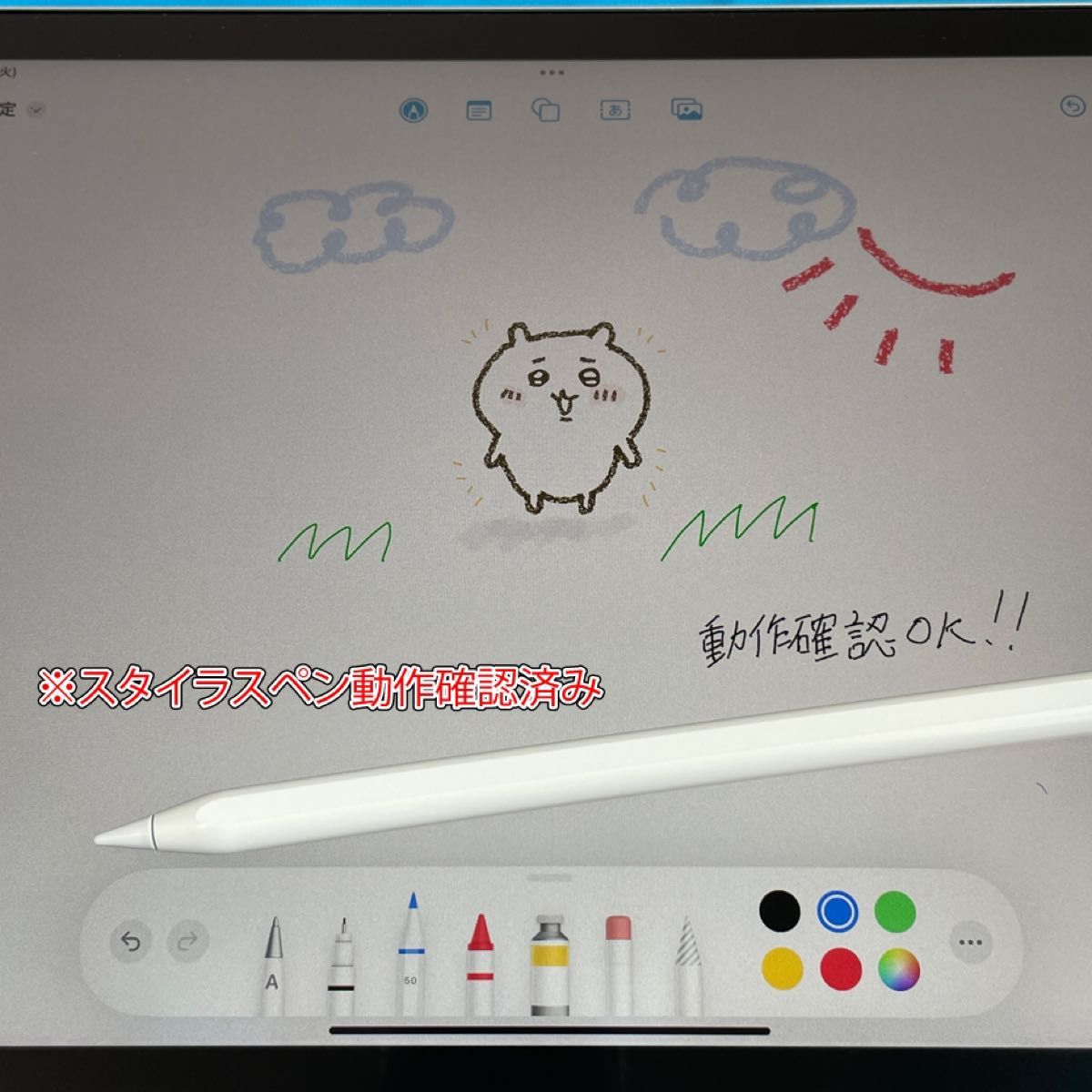 ◇美品◇iPad Air4 Wi-Fiモデル 64GB シルバー | www.mclegal.info