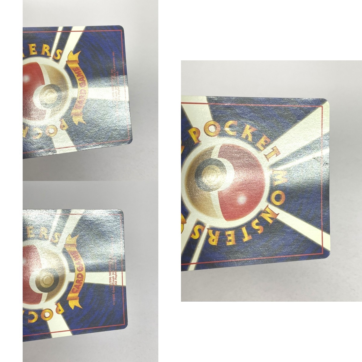 中古品 旧裏面 ひかるバンギラス ポケモンカード 希少品 レア 中古品 旧裏面 ひかるバンギラス ポケモンカード 希少品 レア