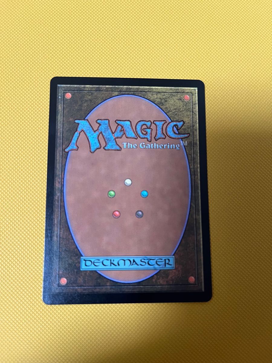 MTG UBT 引き裂かれし永劫、エムラクール foil ボックストッパー