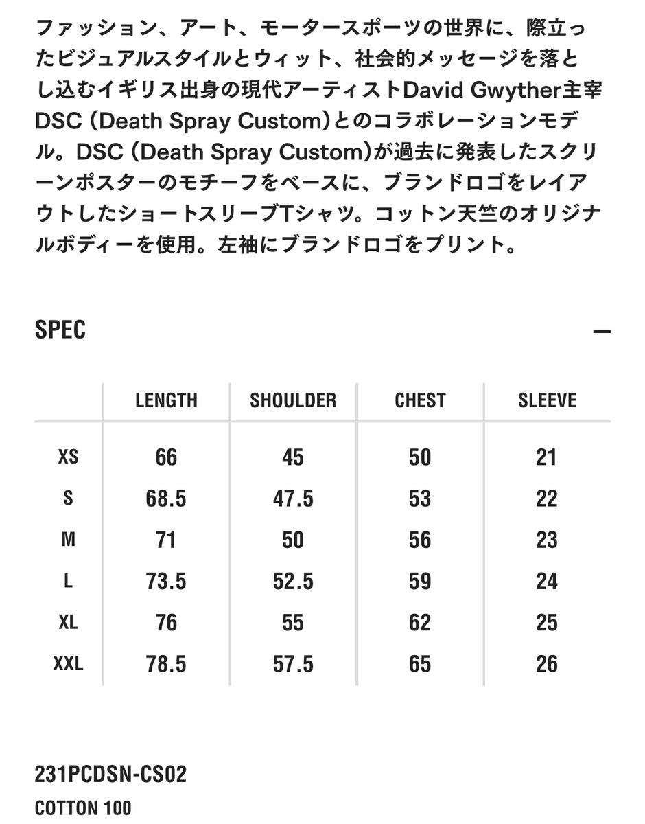 送料無料!Lサイズ!キムタク 着用 ネイバーフッド Tシャツ NH X DSC . CREWNECK SS-2 NEIGHBORHOOD 231PCDSN-CS02 木村拓哉 完売品 新品