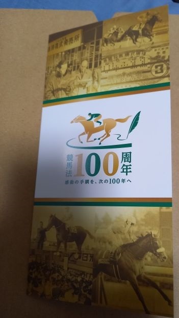 JRA 非売品 エコバッグ 競馬法 100周年