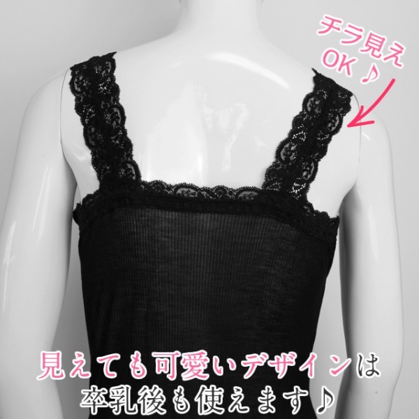 マタニティインナー ピンク M～Lサイズ クロスオープンインナー 授乳対応 産前産後に使える レディースインナー 新品の画像8