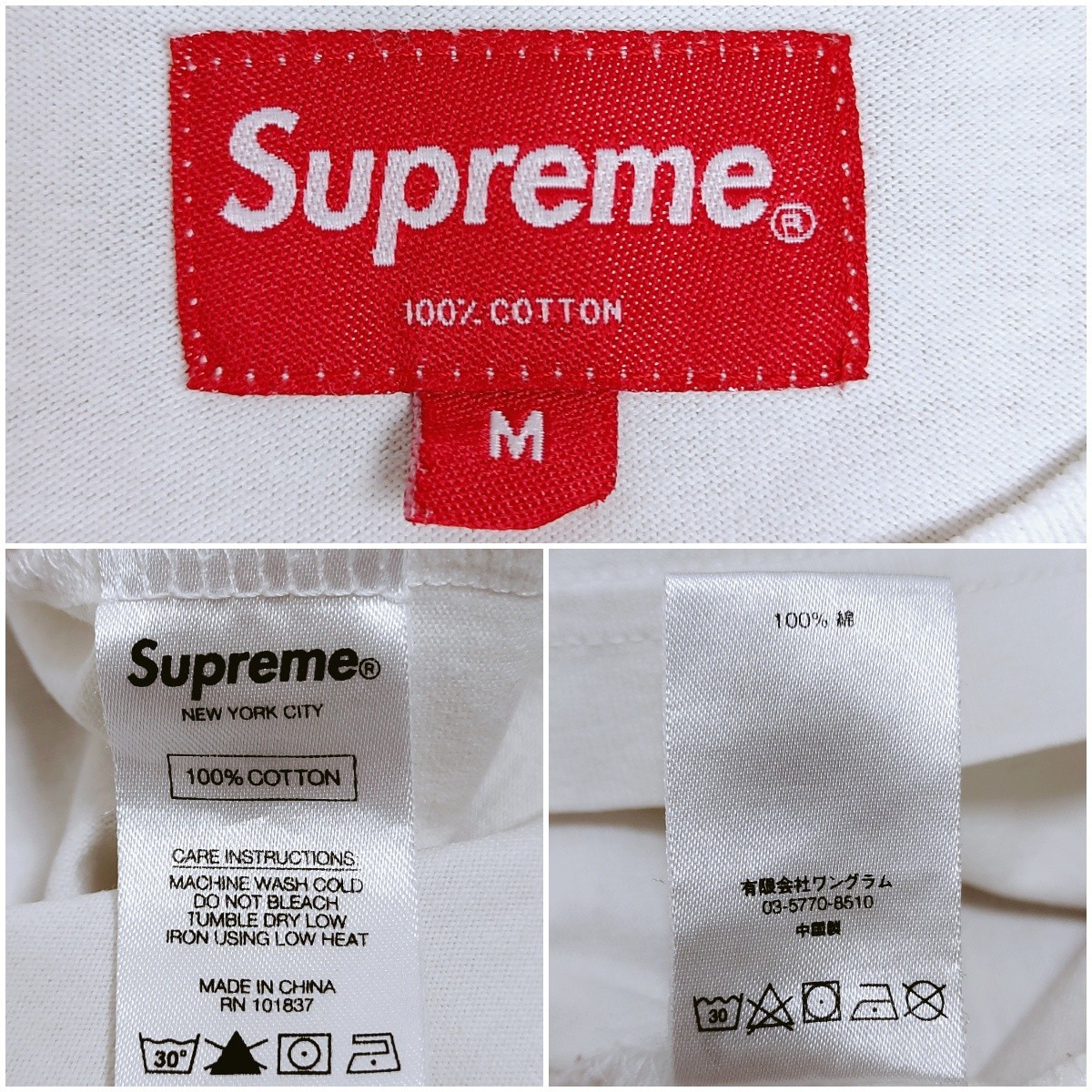 【最高デザイン】シュプリーム☆スモールボックスロゴ Mサイズ 白 刺繍 半袖 ホワイト Supreme Tee Tee WHITE Small Box Logoの画像10