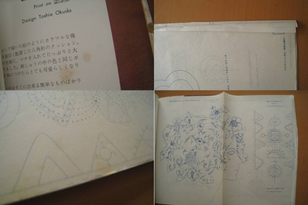 ヤフオク アイロンプリント刺繍 図案 昭和レトロ 10 森山 ヤフオク アイロンプリント刺繍 図案 昭和レトロ 10 森山