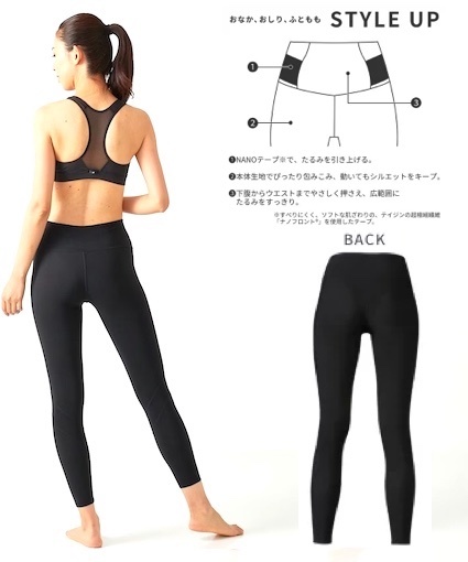 期間限定】 CW-X】YOGAタイツ ワコール 【新品10,780円 サイズL ロング