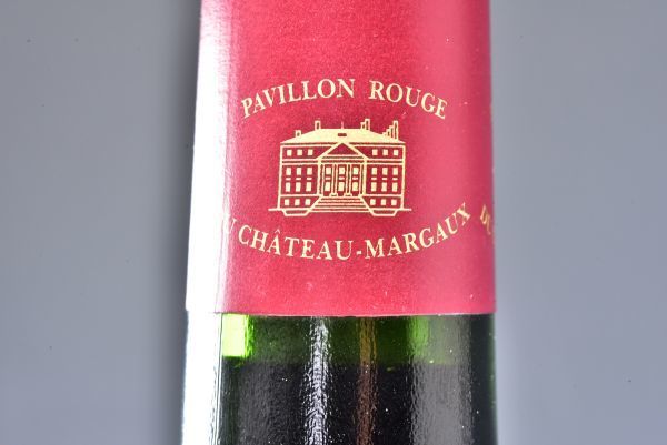 2005 Pavillon Rouge du Chateau Margaux パヴィヨン・ルージュ・デュ・シャトー・マルゴー 750ml 古酒 ■193_画像8