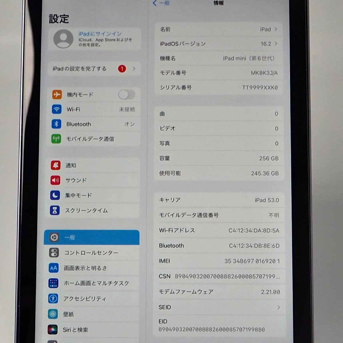 【ジャンク】ipad mini 第６世代 MK8K3J/A パープル 256GB 美品の画像4