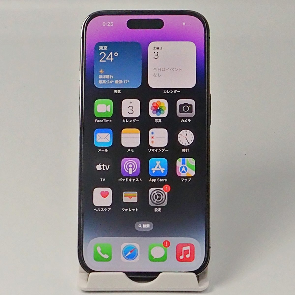ジャンク】iphone14 Pro MQ1E3J/A 256GB ディープバーブル 超美品
