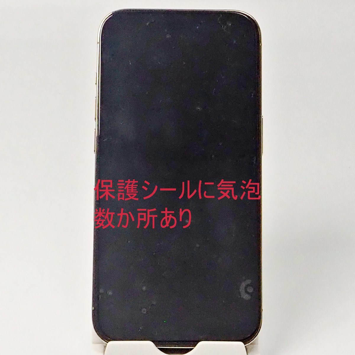【ジャンク】iphone14 Pro MQ173J/A 256GB ゴールド 超美品の画像6