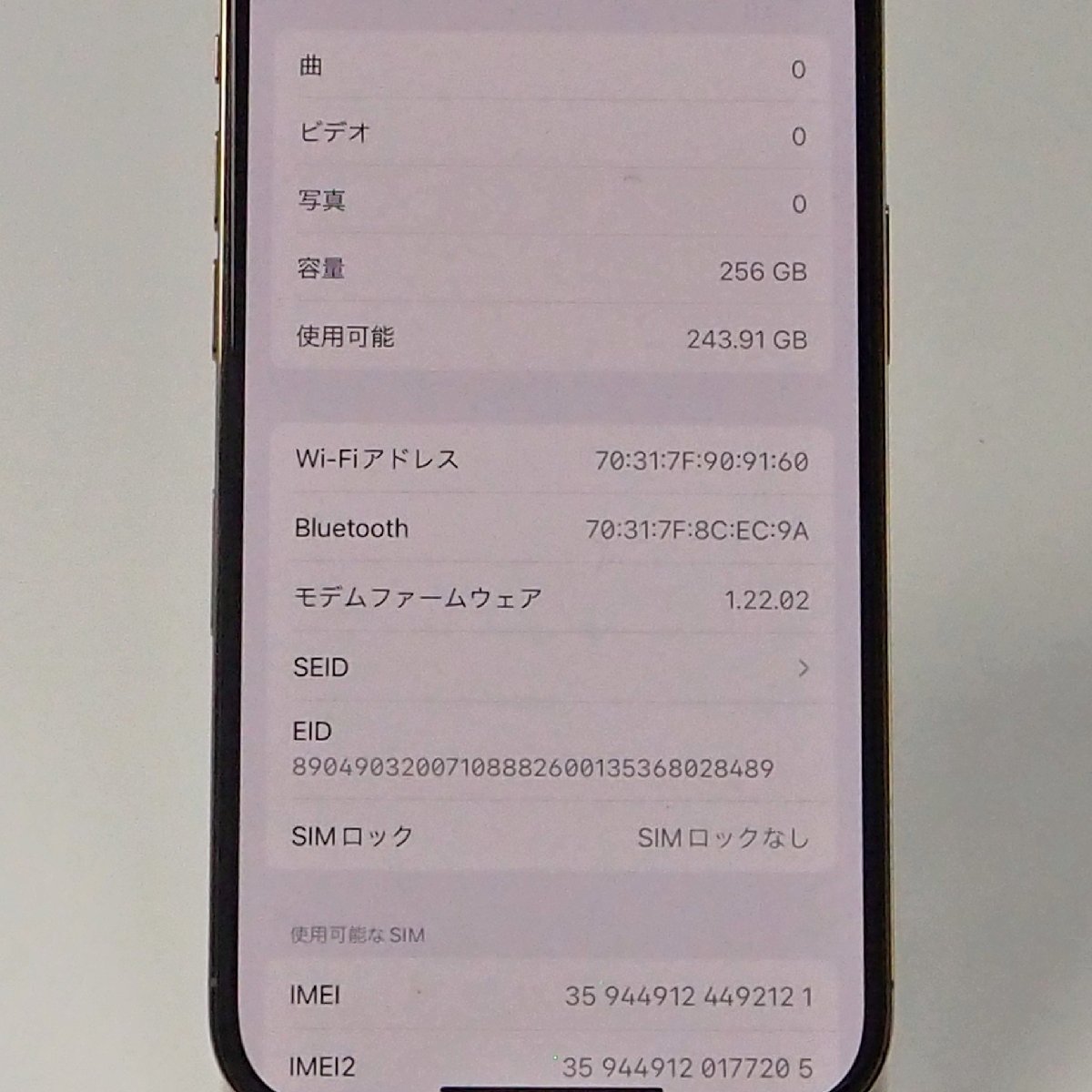 【ジャンク】iphone14 Pro MQ173J/A 256GB ゴールド 超美品の画像4