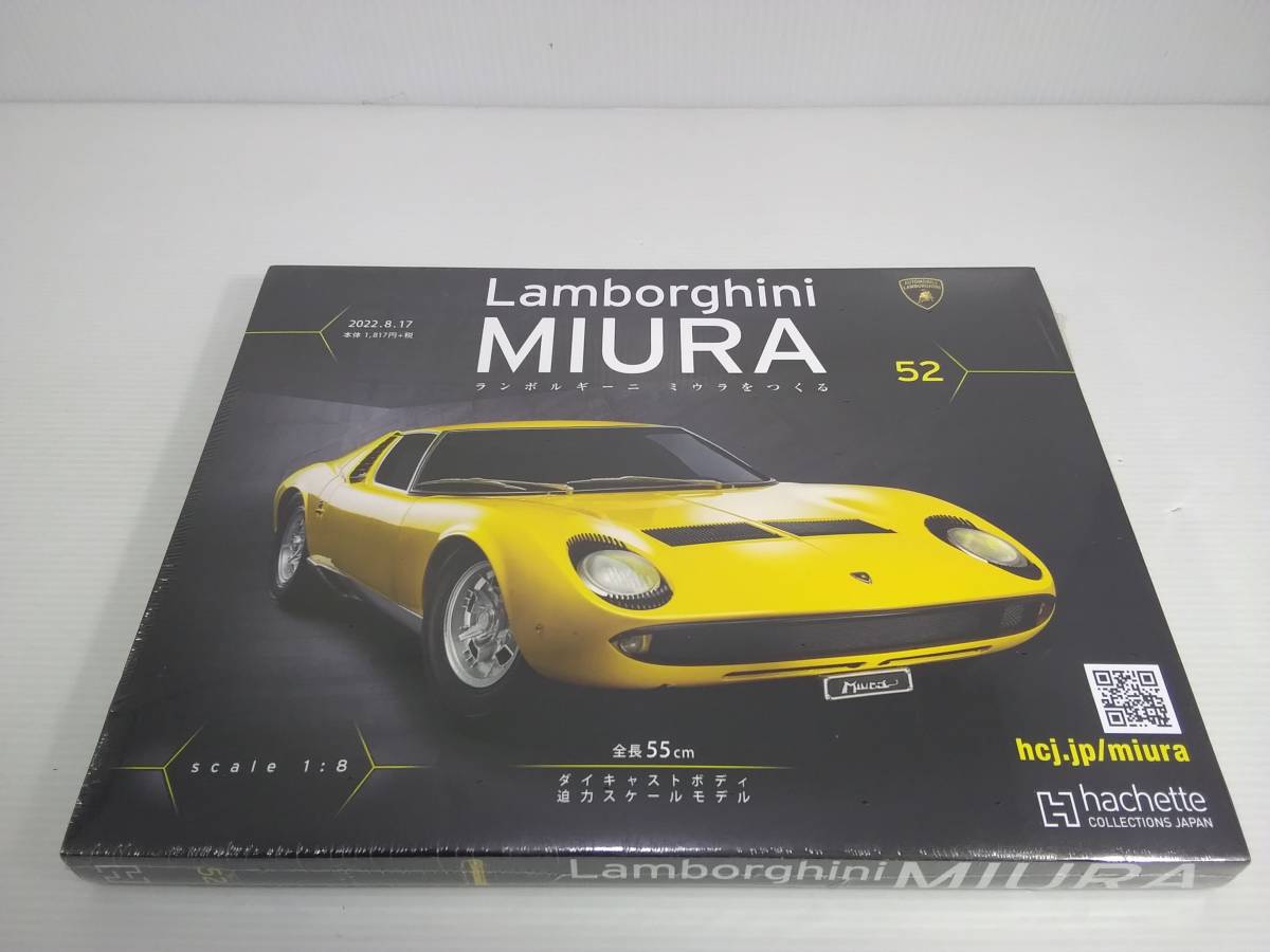 アシェットコレクション ランボルギーニミウラをつくる 第75号 - 通販