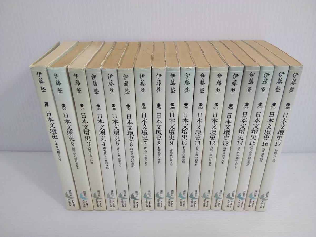 売れ筋新商品 全文芸時評 江藤淳 全二巻 帯函 初版第一刷 帯函美 本体