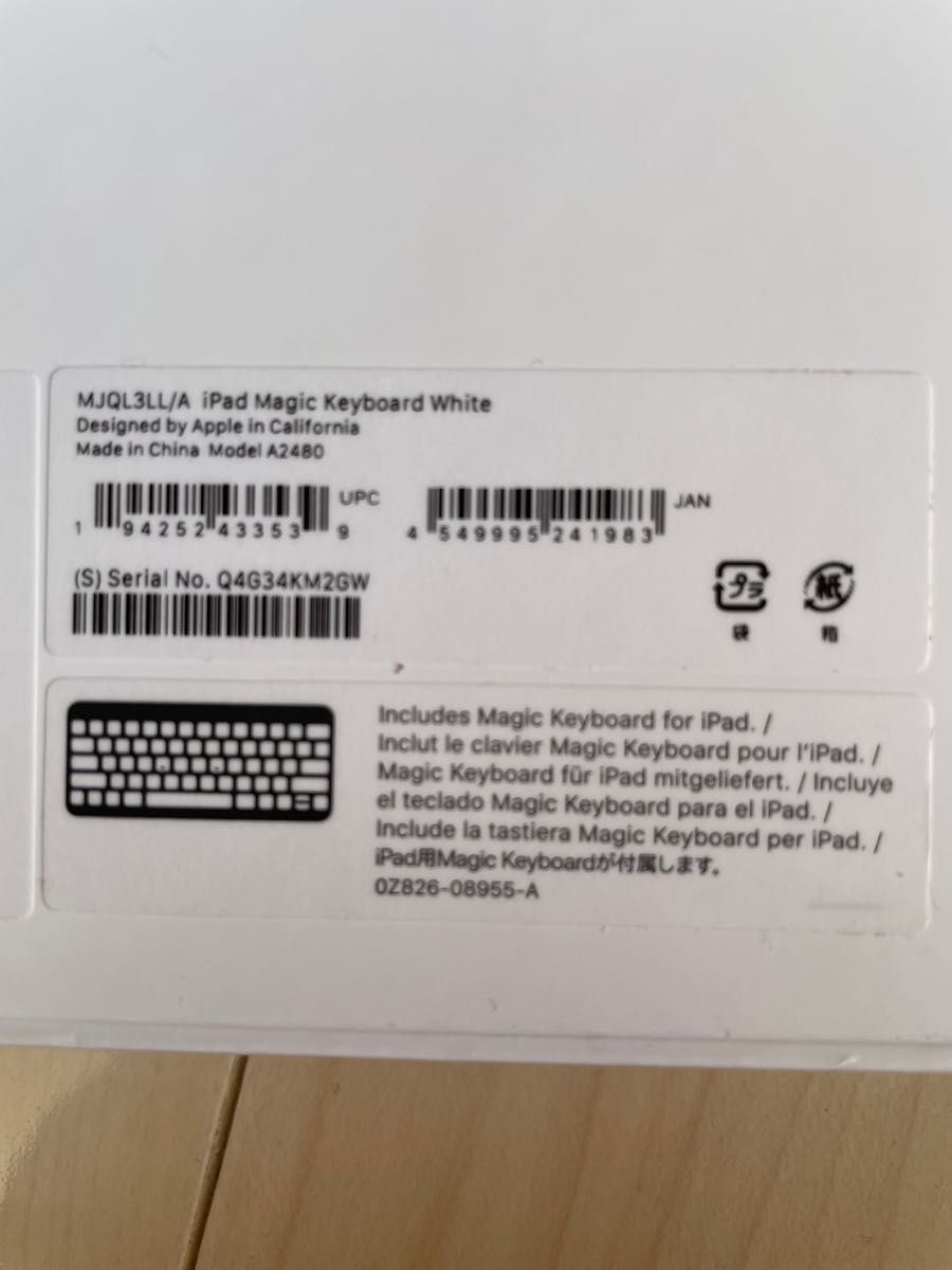 iPad Pro 12 9 Wi-Fi 第5世代(M1) 128GB 純正キーボード 純正 iPad Pro 12 9 Wi-Fi 第5世代(M1) 128GB 純正キーボード 純正