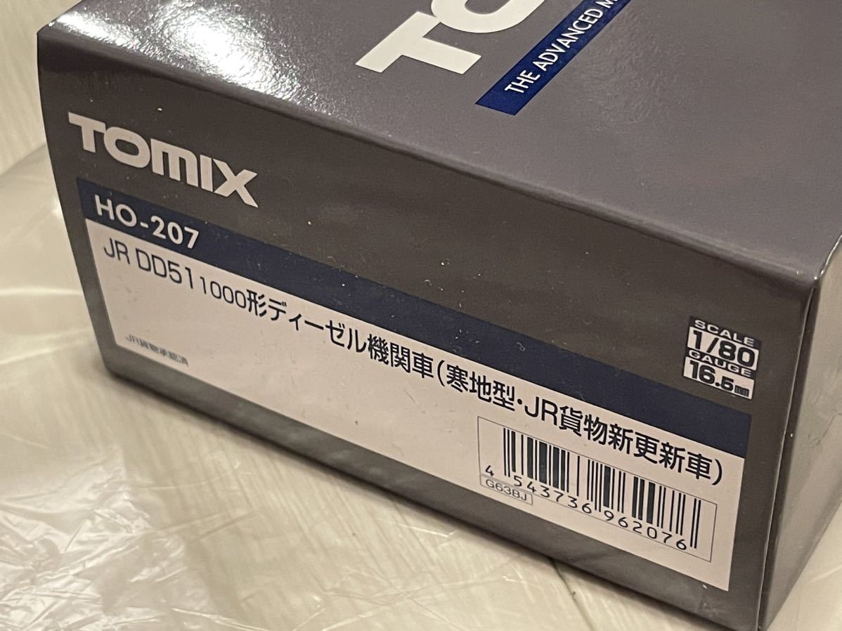 TOMIX HO-207 DD51 寒地型・JR貨物更新車 | balsam-academy.com