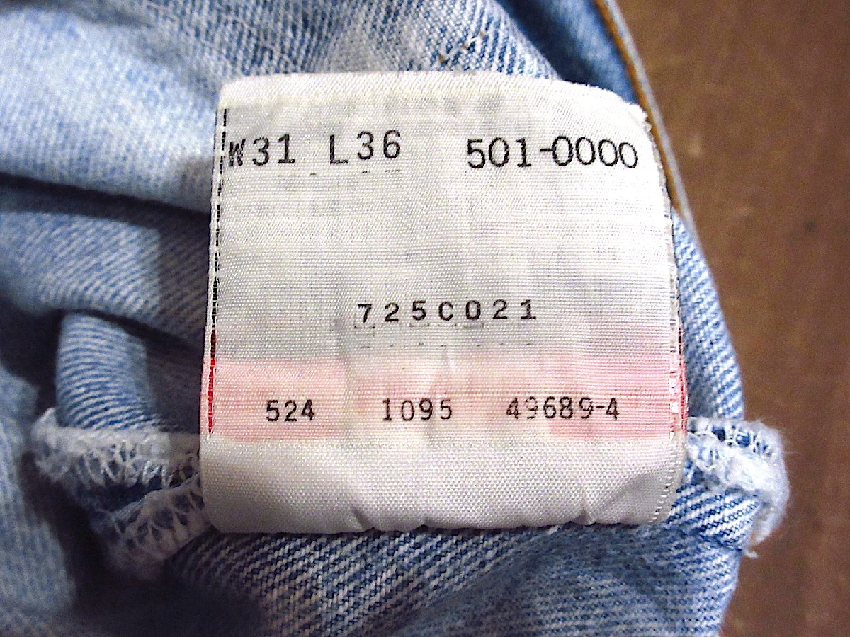 ビンテージ90's●MADE IN U.S.A. Levi's 501実寸W78cm●230622p3-m-pnt-jns-w29リーバイスデニムパンツジーンズメンズ古着_画像9