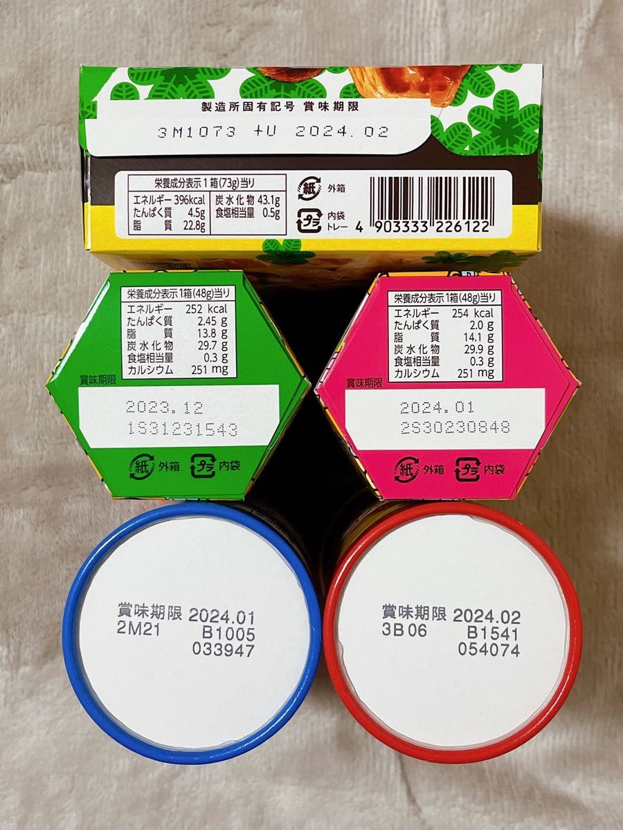 激安 お菓子詰め合わせ 地域限定あり アソート13種類セット 激安 お菓子詰め合わせ 地域限定あり アソート13種類セット