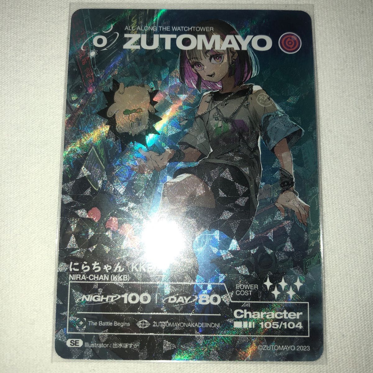 ずとまよカード ZUTOMAYO CARD ズトカ 第2弾 SE シークレット 105 106