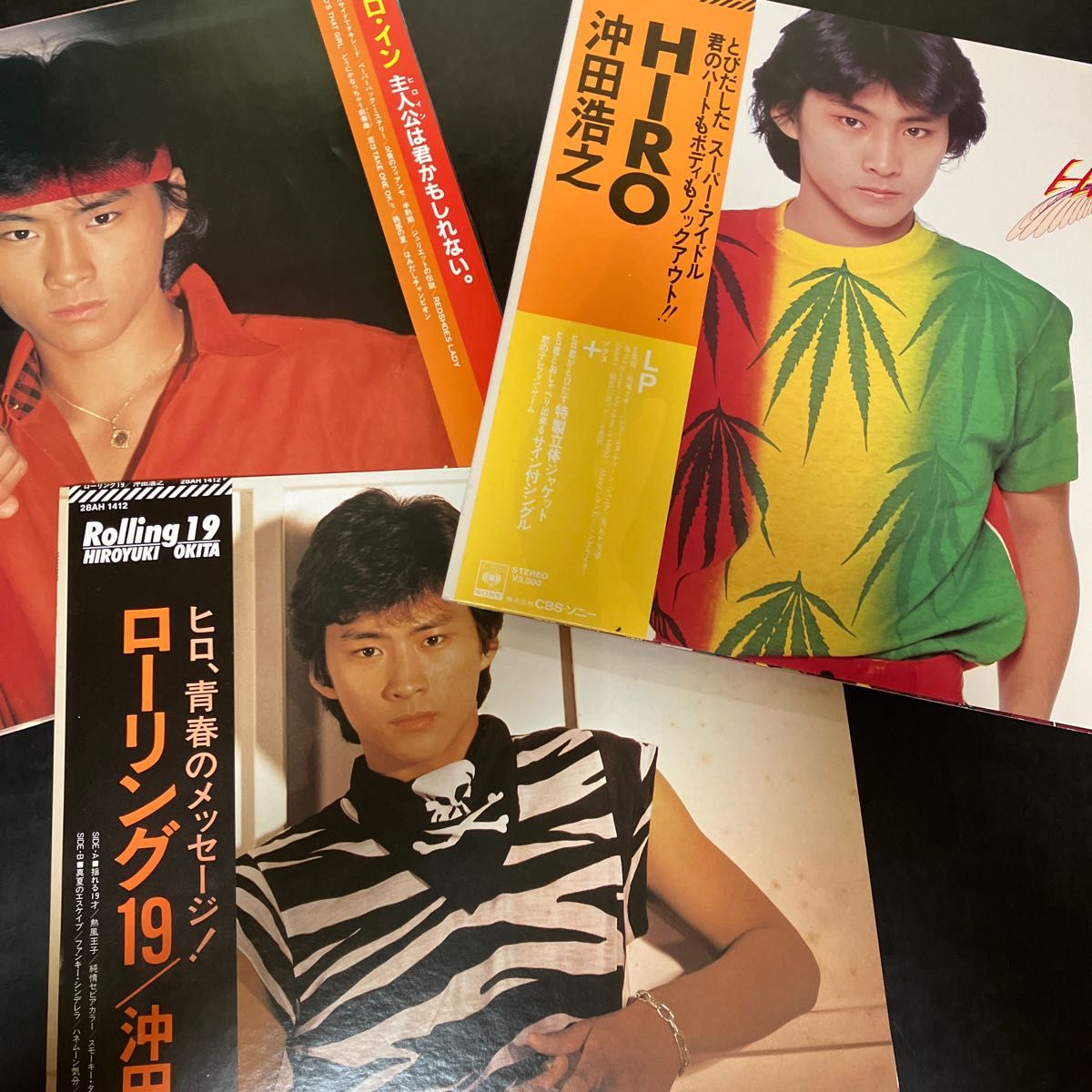 沖田浩之　LPレコード3枚セット